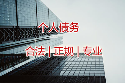 欠款不认账会有法律后果吗？