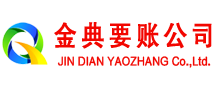 广南要账公司